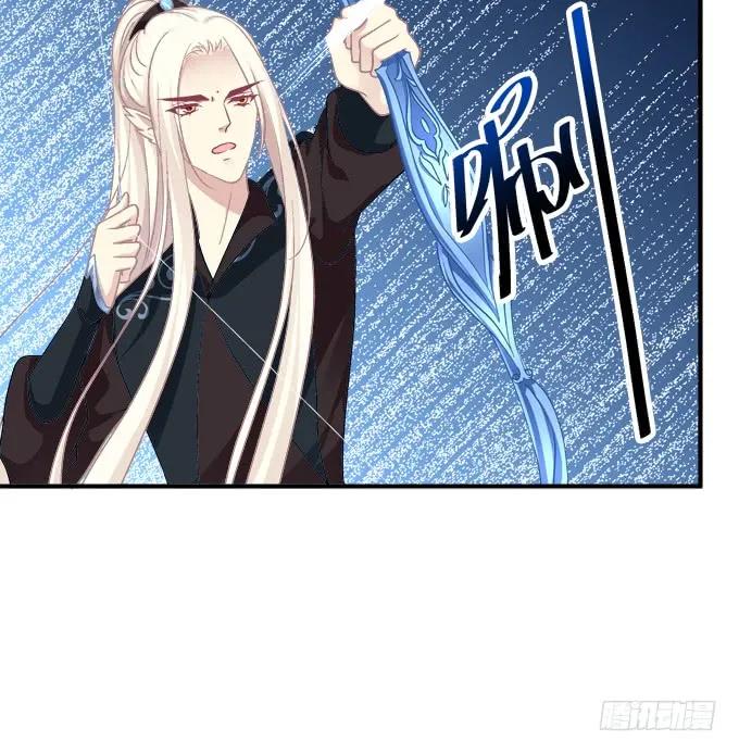 《猫妖的诱惑》她才是真正害死你母亲的人！ 第12页