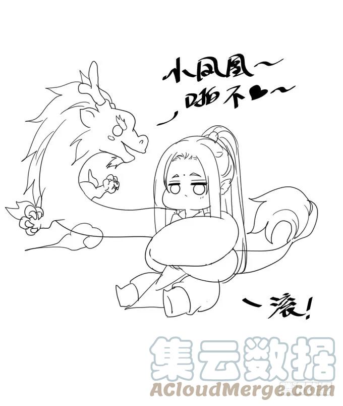 《猫妖的诱惑》她才是真正害死你母亲的人！ 第70页