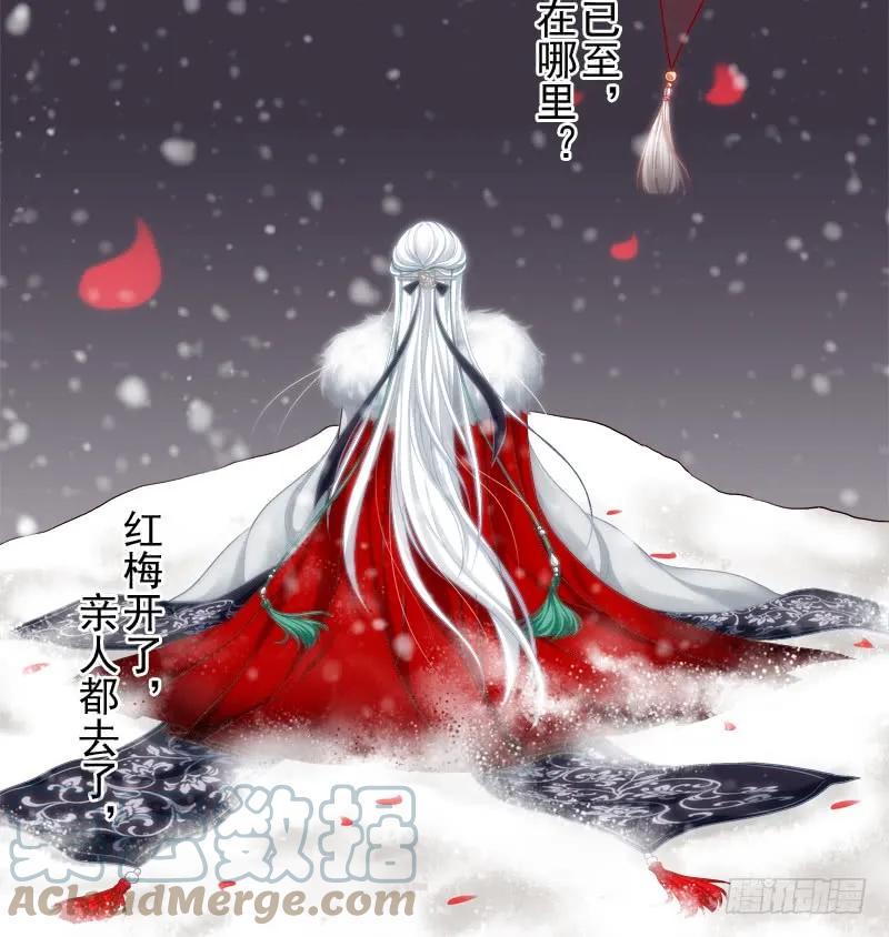 《猫妖的诱惑》免费福利番外！ 第3页