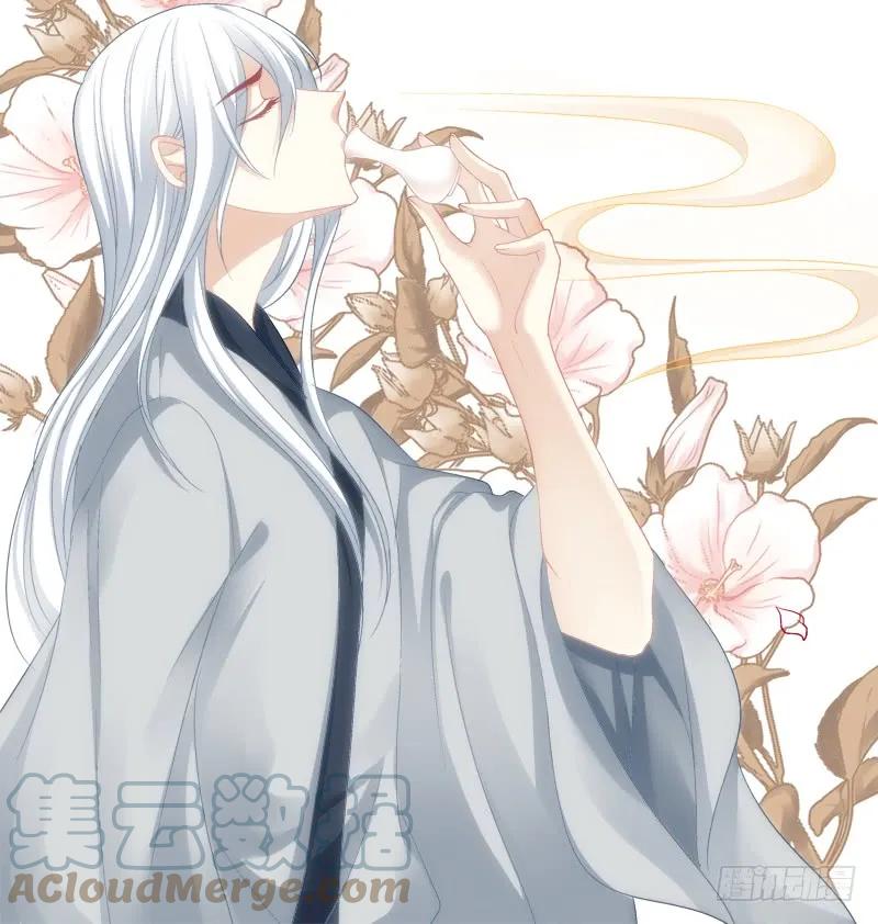 《猫妖的诱惑》免费福利番外！ 第19页