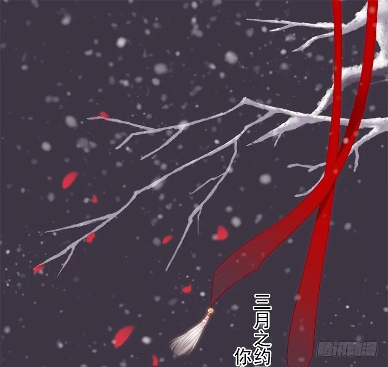 《猫妖的诱惑》免费福利番外！ 第2页