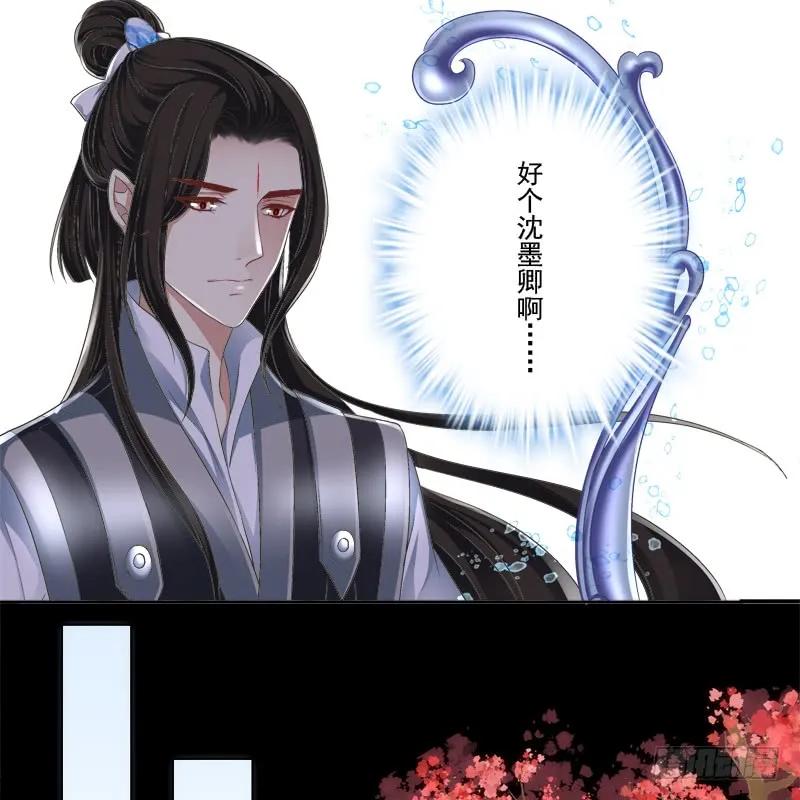 《猫妖的诱惑》免费福利番外！ 第10页