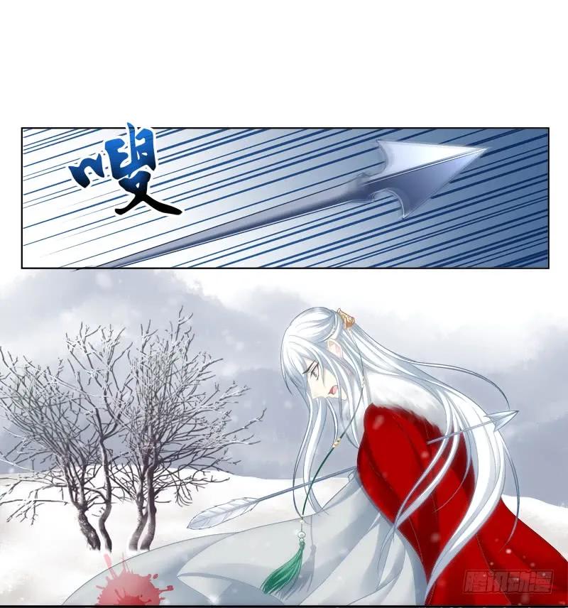 《猫妖的诱惑》免费福利番外！ 第6页