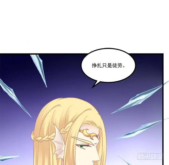 《猫妖的诱惑》你是我的！ 第30页