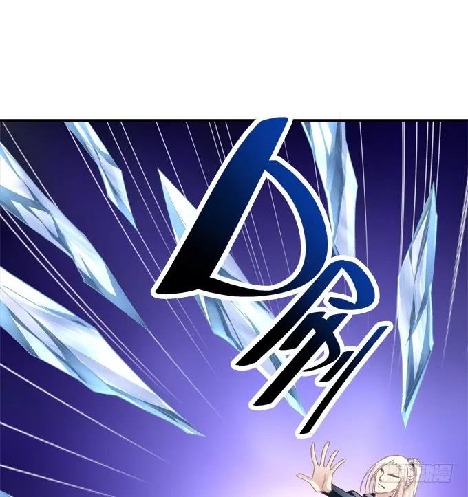 《猫妖的诱惑》你是我的！ 第54页