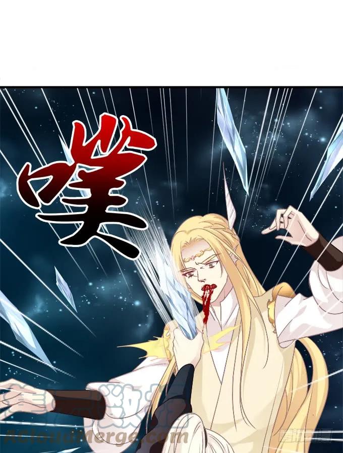 《猫妖的诱惑》你是我的！ 第58页