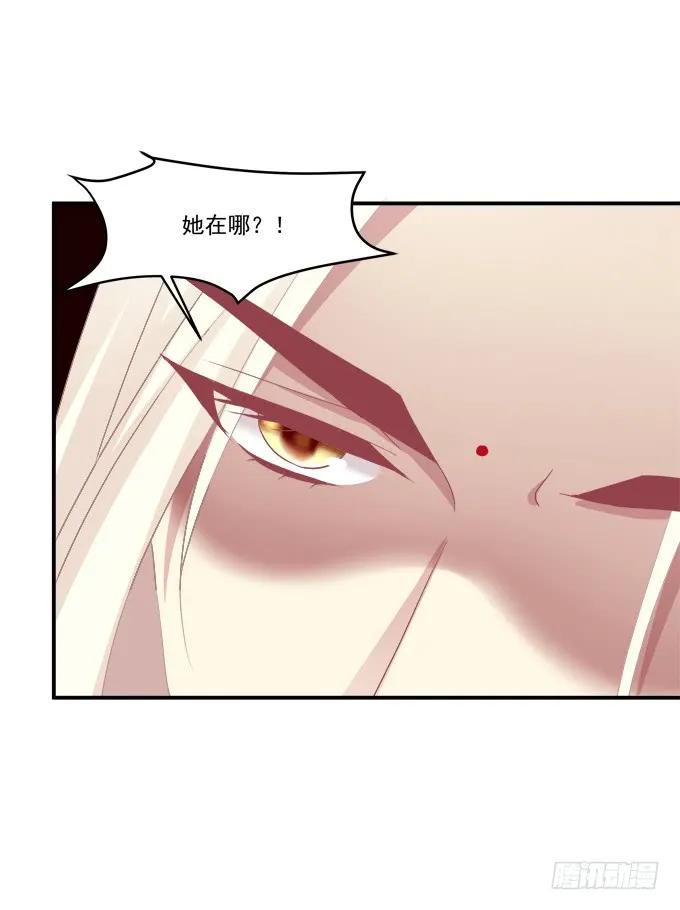 《猫妖的诱惑》你是我的！ 第63页