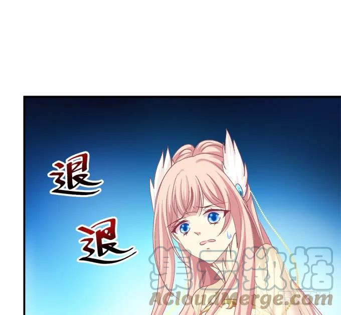 《猫妖的诱惑》你是我的！ 第37页