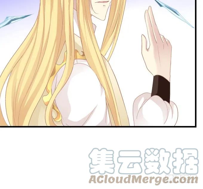 《猫妖的诱惑》你是我的！ 第31页