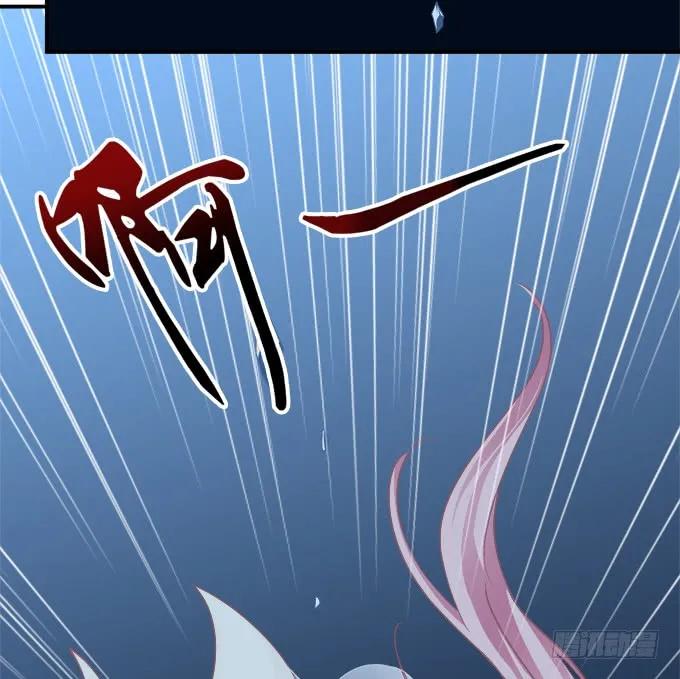 《猫妖的诱惑》你是我的！ 第41页
