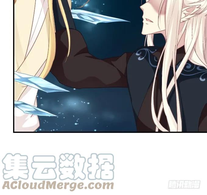 《猫妖的诱惑》她死了！ 第13页