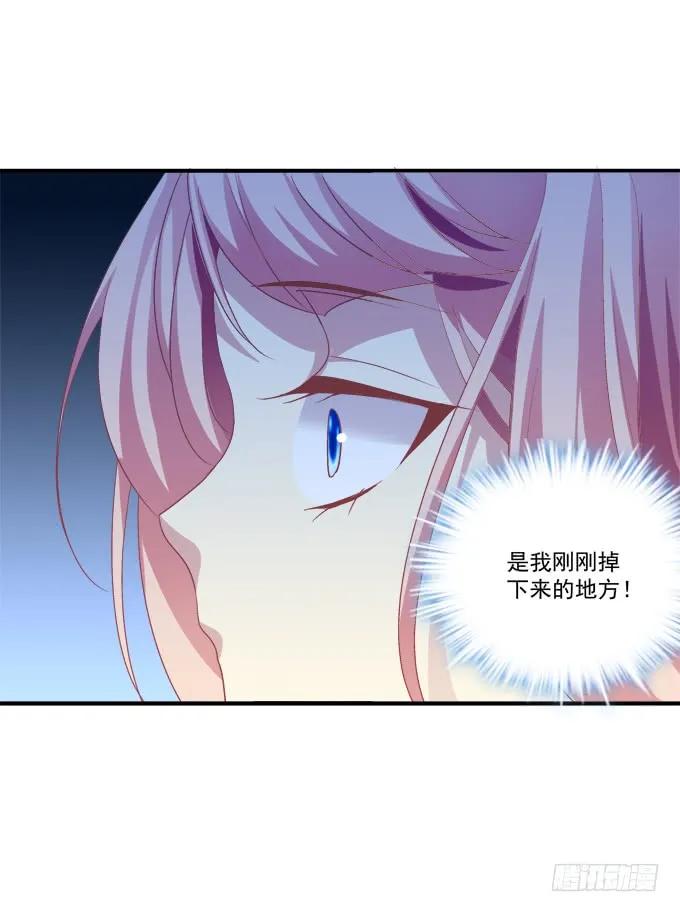 《猫妖的诱惑》她死了！ 第62页