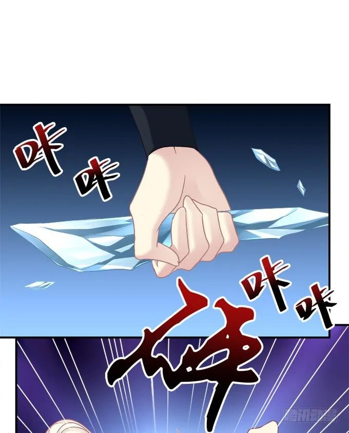 《猫妖的诱惑》她死了！ 第6页