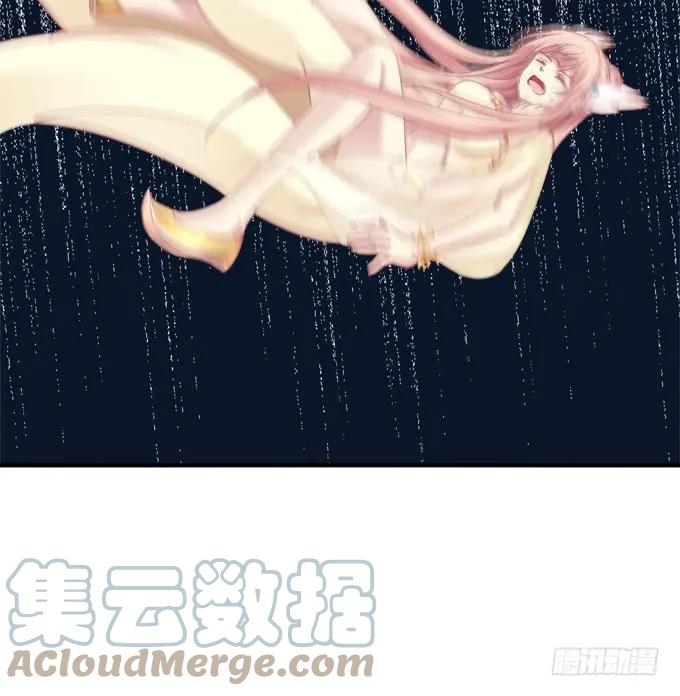 《猫妖的诱惑》她死了！ 第55页
