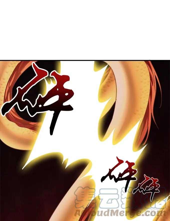 《猫妖的诱惑》她死了！ 第28页