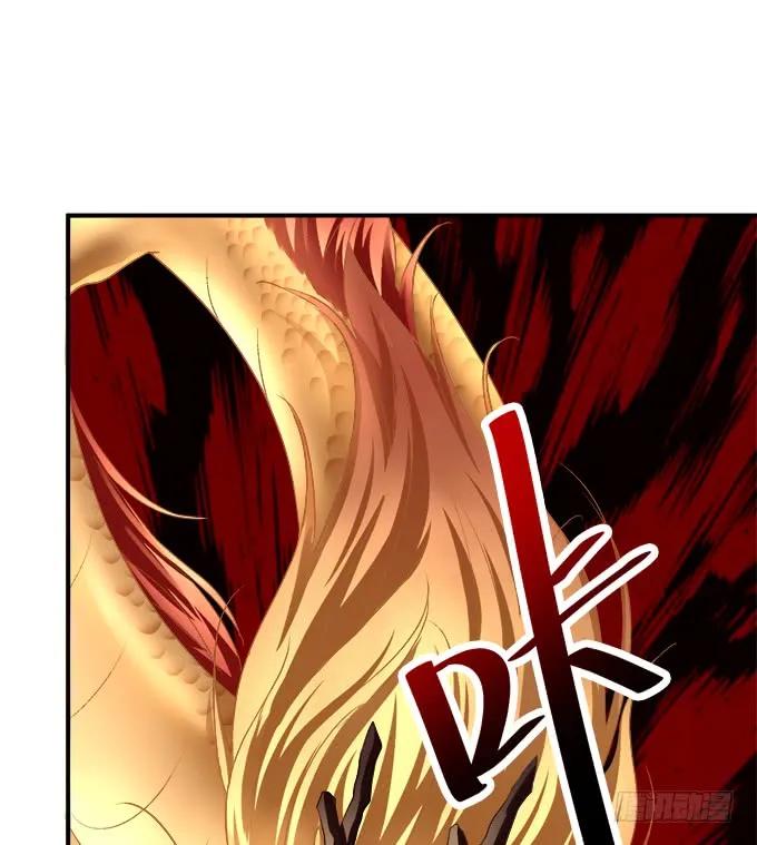 《猫妖的诱惑》她死了！ 第17页