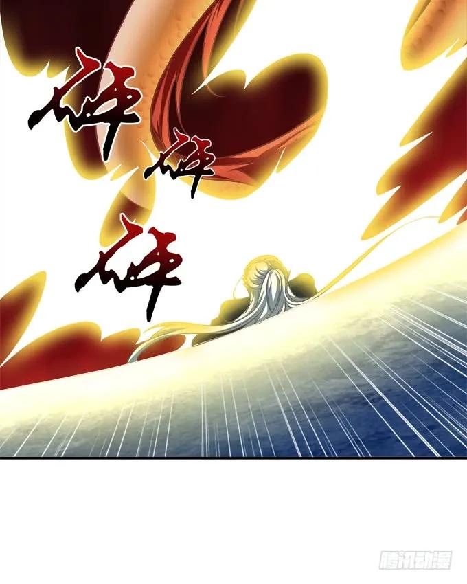 《猫妖的诱惑》她死了！ 第29页