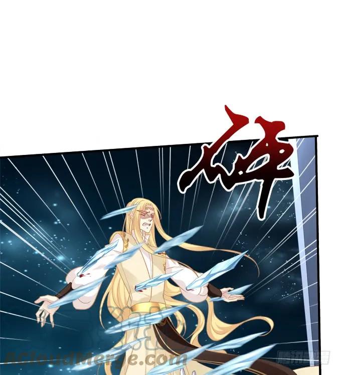 《猫妖的诱惑》她死了！ 第10页