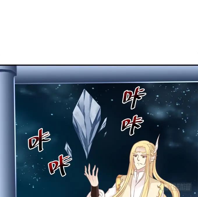 《猫妖的诱惑》她死了！ 第48页
