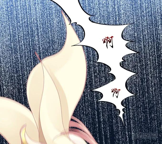 《猫妖的诱惑》她死了！ 第54页