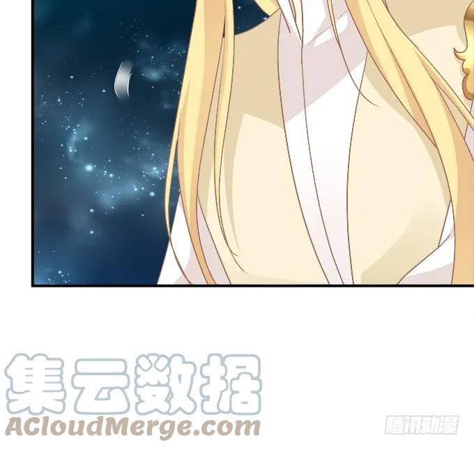 《猫妖的诱惑》她死了！ 第37页