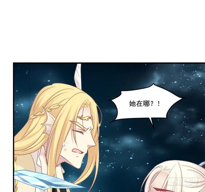 《猫妖的诱惑》她死了！ 第12页