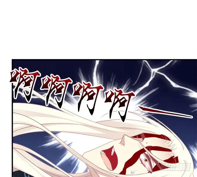 《猫妖的诱惑》她死了！ 第51页