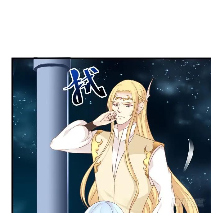 《猫妖的诱惑》她死了！ 第45页