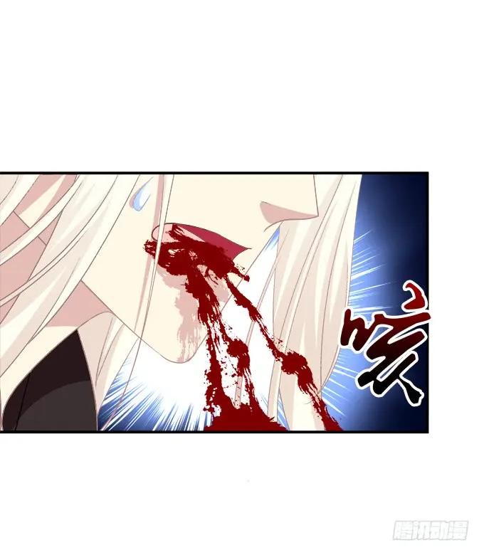《猫妖的诱惑》她死了！ 第30页