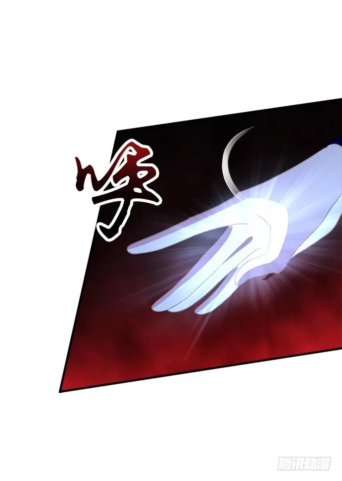 《猫妖的诱惑》她死了！ 第9页