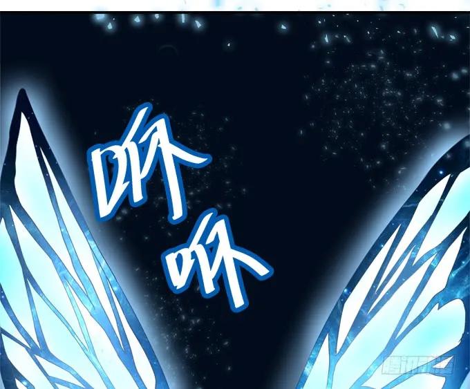 《猫妖的诱惑》敢动老娘的男人！ 第11页