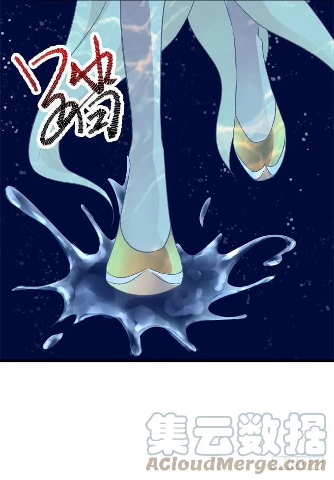 《猫妖的诱惑》敢动老娘的男人！ 第49页