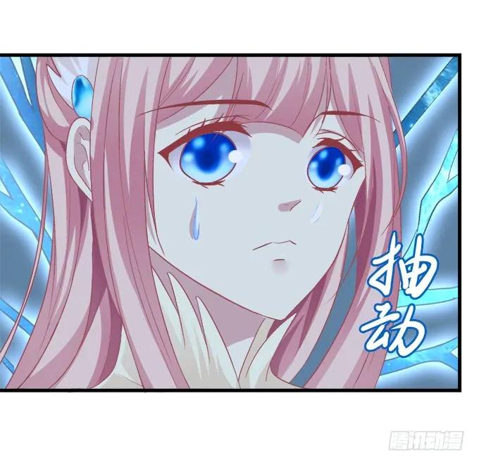 《猫妖的诱惑》敢动老娘的男人！ 第21页