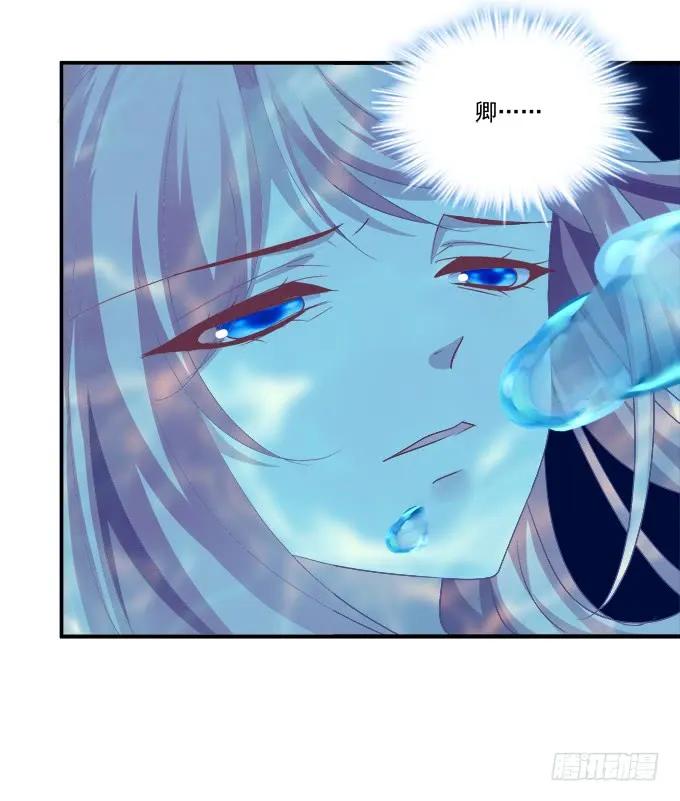 《猫妖的诱惑》敢动老娘的男人！ 第39页