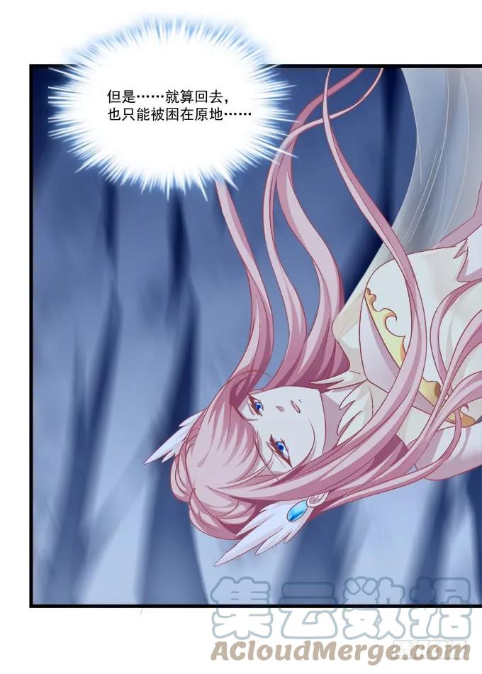 《猫妖的诱惑》敢动老娘的男人！ 第7页