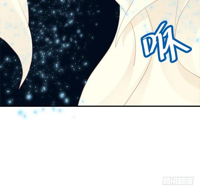 《猫妖的诱惑》敢动老娘的男人！ 第14页