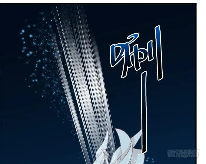 《猫妖的诱惑》敢动老娘的男人！ 第17页