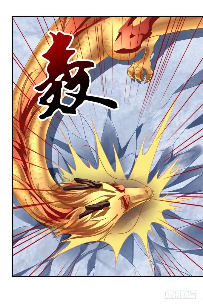 《猫妖的诱惑》猫儿，揍他！ 第36页