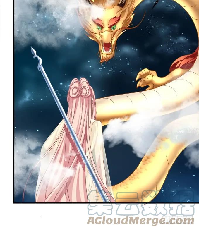 《猫妖的诱惑》猫儿，揍他！ 第16页