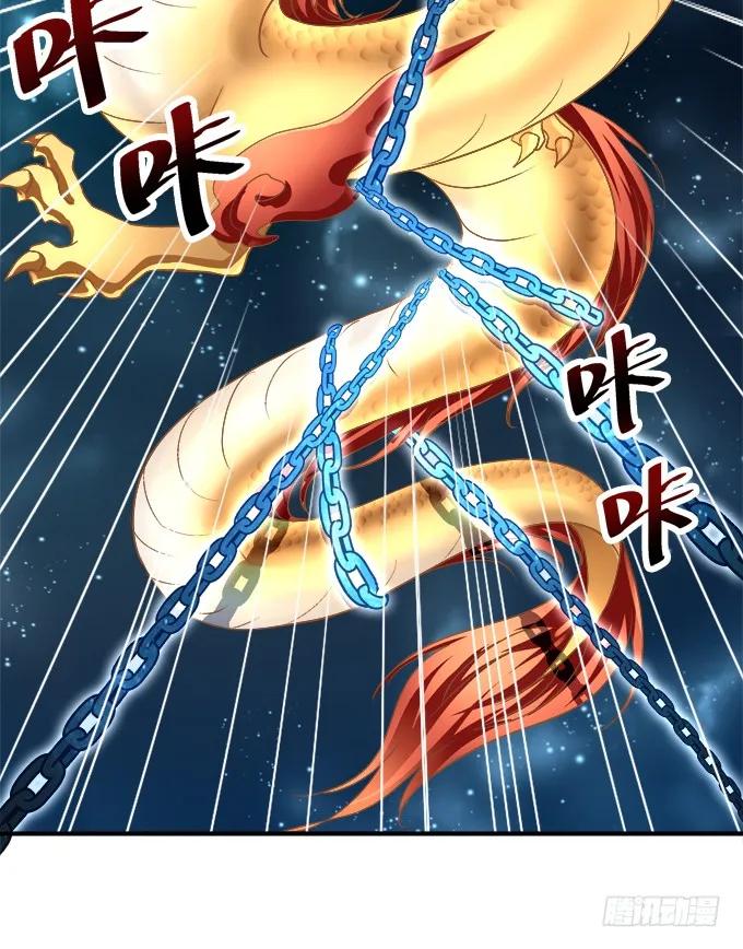 《猫妖的诱惑》猫儿，揍他！ 第21页