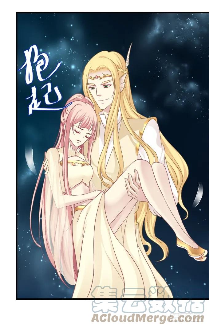 《猫妖的诱惑》猫儿，揍他！ 第55页