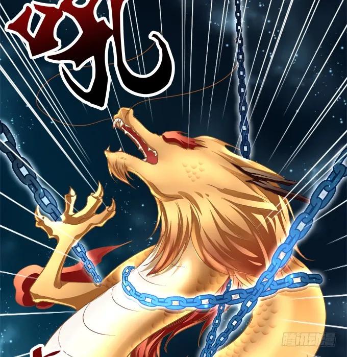《猫妖的诱惑》猫儿，揍他！ 第20页