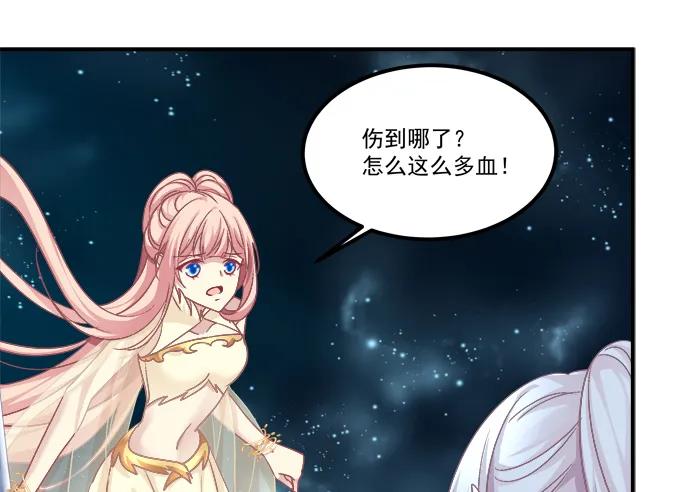 《猫妖的诱惑》猫儿，揍他！ 第6页