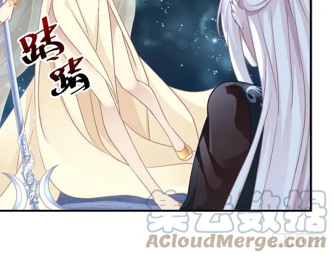 《猫妖的诱惑》猫儿，揍他！ 第7页