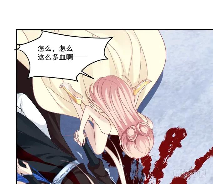 《猫妖的诱惑》猫儿，揍他！ 第8页