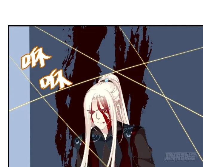 《猫妖的诱惑》猫儿，揍他！ 第41页
