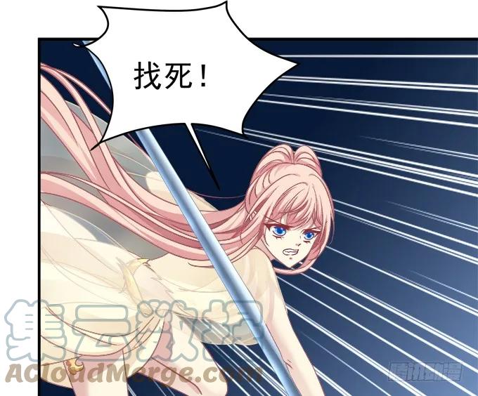 《猫妖的诱惑》猫儿，揍他！ 第13页