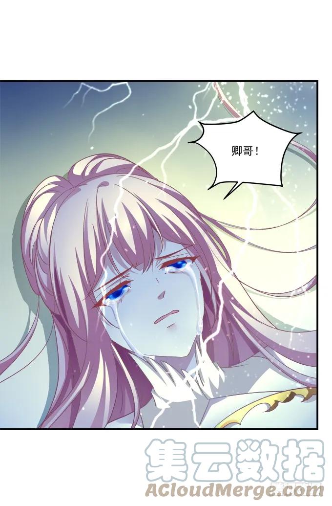 《猫妖的诱惑》带你回家！ 第34页