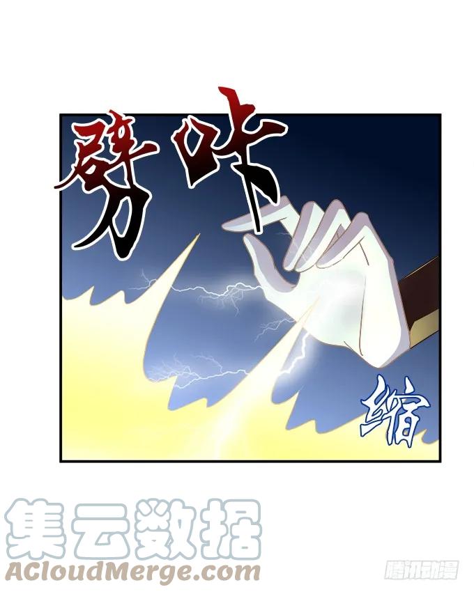 《猫妖的诱惑》带你回家！ 第31页