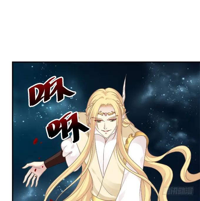 《猫妖的诱惑》带你回家！ 第15页